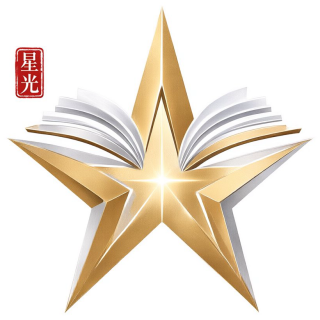 星光少儿英语 Logo（示例）